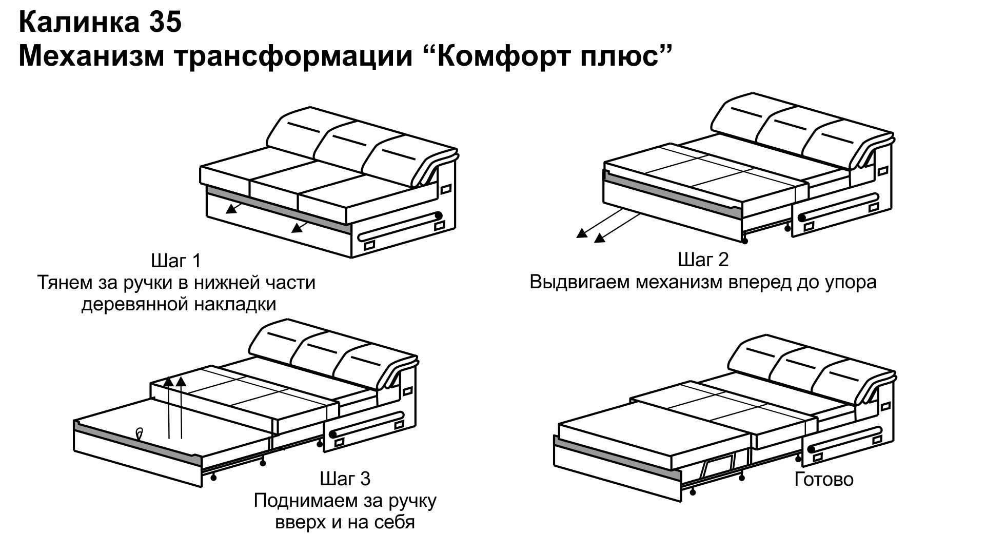 Угловой диван из кожзама для кухни